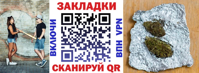 Купить закладку А ПВП МЕФ ГАШ Конопля Зубцов