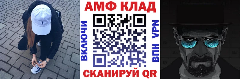 Купить где  Зубцов  АМФЕТАМИН 97% 
