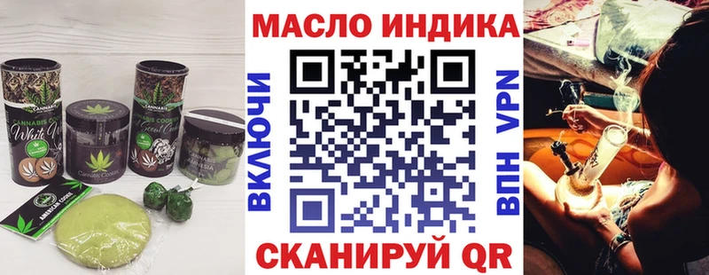 Купить где  Зубцов  Canna-Cookies марихуана 