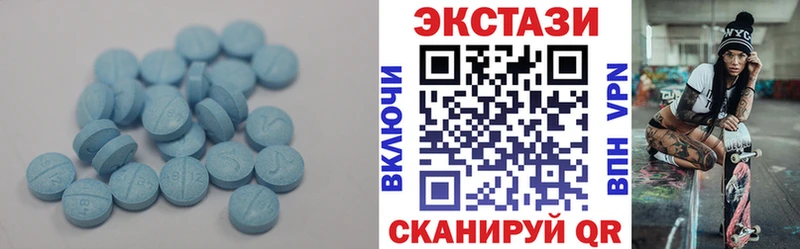 Экстази Дубай  Купить закладки  Зубцов 