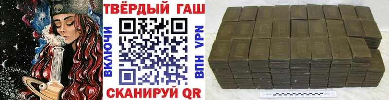 Гашиш Cannabis  Купить где  Зубцов 
