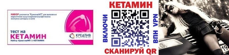 Купить где  Зубцов  Кетамин VHQ 