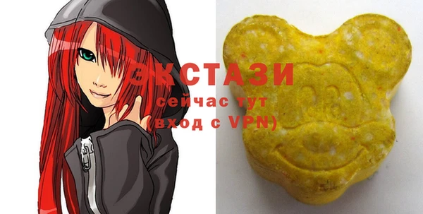 бутират Богородицк