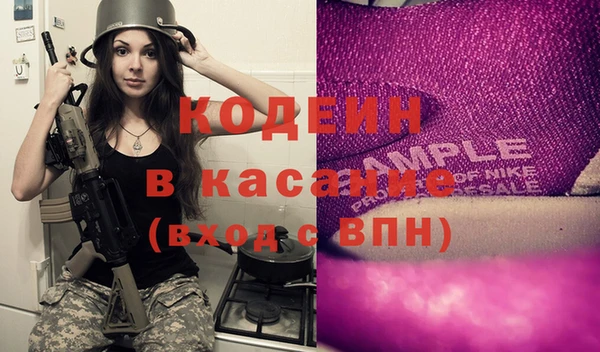 Альфа ПВП Богородск