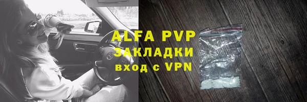 бутират Богородицк