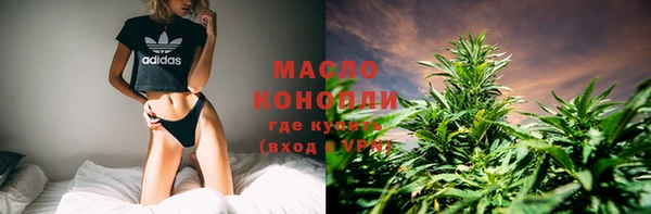 наркотики Богданович