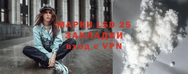 наркотики Богданович