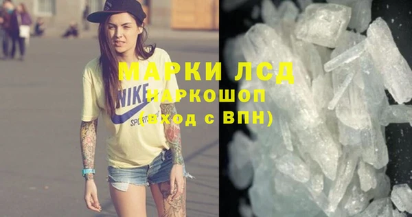 наркотики Богданович