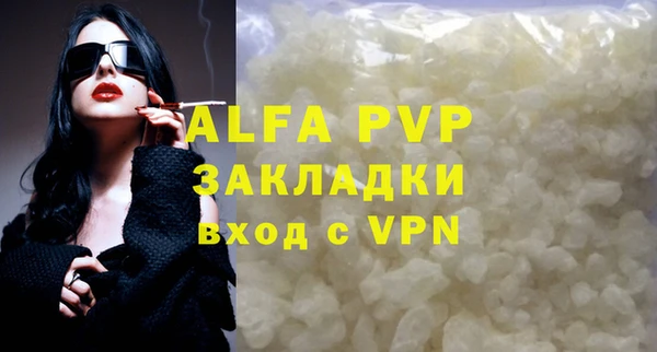 jwh Балахна
