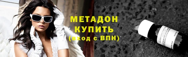 бутират Богородицк