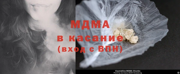 Альфа ПВП Богородск