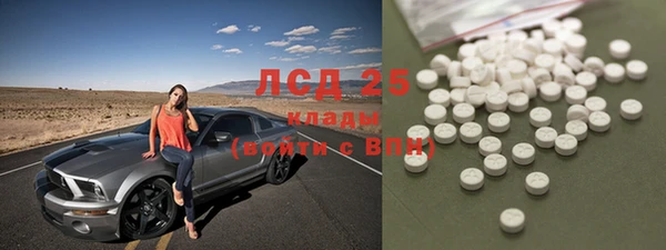 Альфа ПВП Богородск