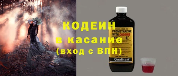 бутират Богородицк