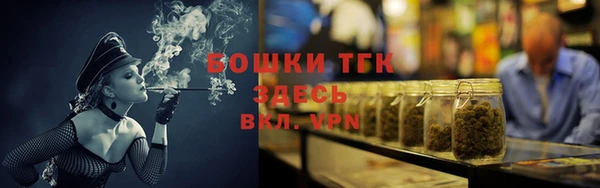 наркотики Богданович
