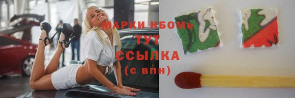 наркотики Богданович