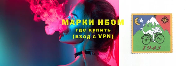 бутират Богородицк