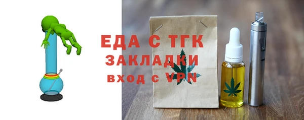 бутират Богородицк