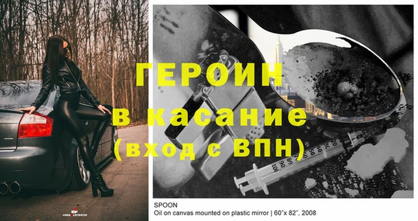бутират Богородицк