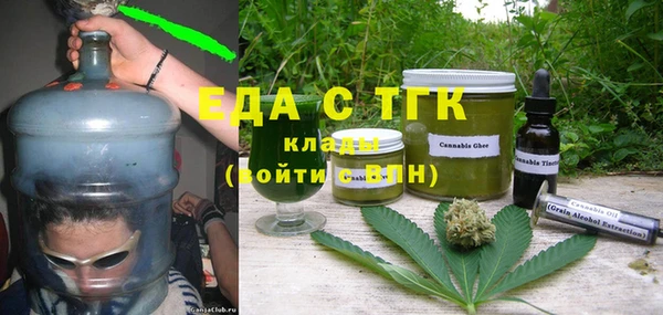 Альфа ПВП Богородск