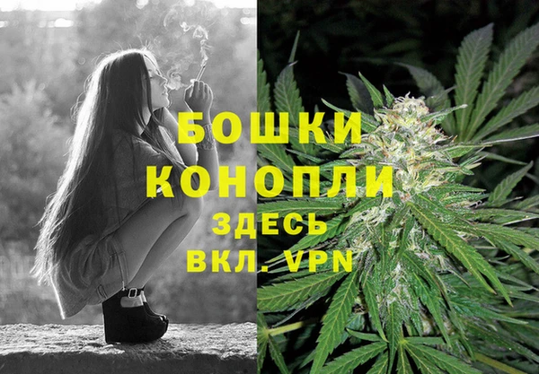 наркотики Богданович