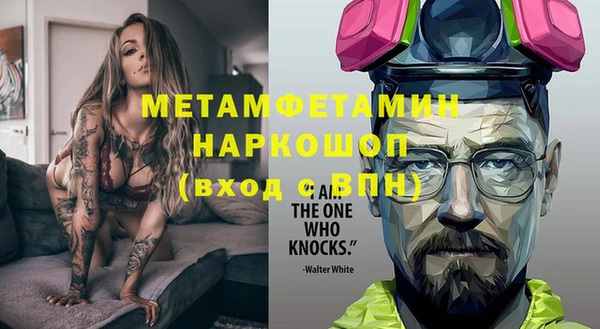 бутират Богородицк