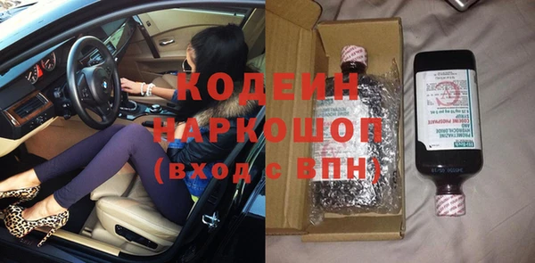 Альфа ПВП Богородск