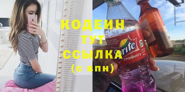 наркотики Богданович