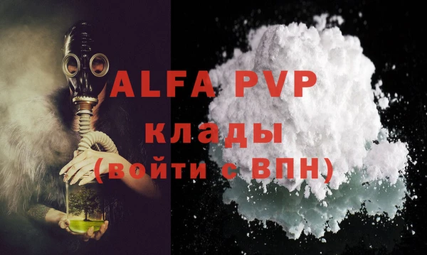 наркотики Богданович