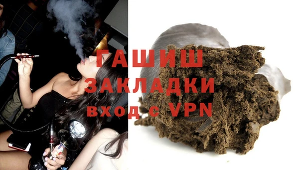 Альфа ПВП Богородск