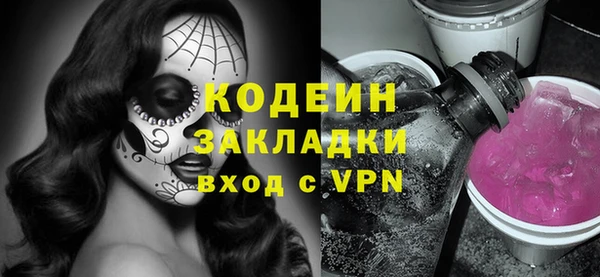 наркотики Богданович