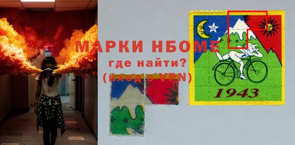 Альфа ПВП Богородск