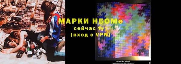 бутират Богородицк
