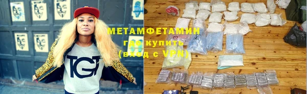 бутират Богородицк