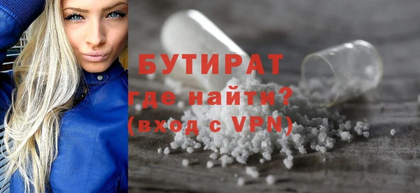 Альфа ПВП Богородск