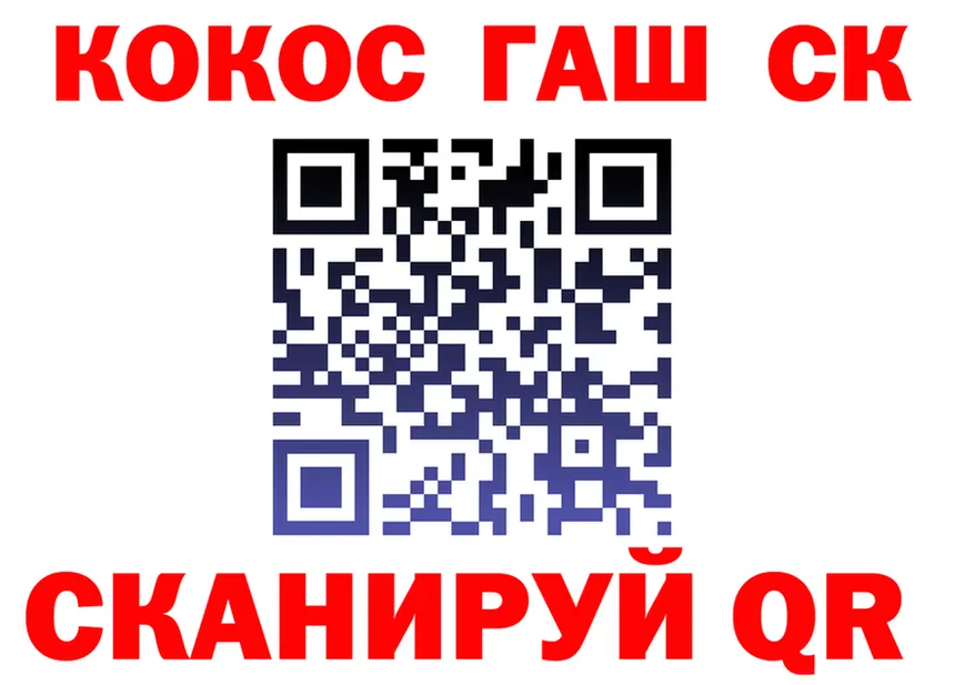APVP СК КРИС вход darknet кракен Зубцов