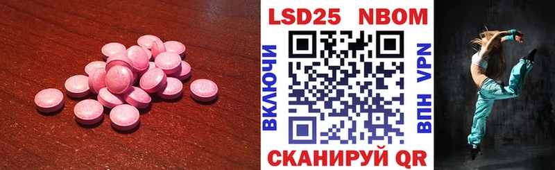 Купить закладки  Зубцов  LSD-25 экстази ecstasy 