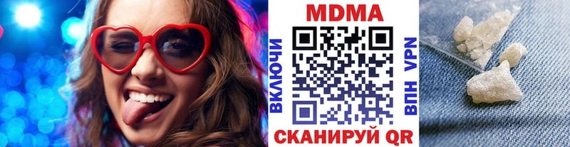 Купить закладки  Зубцов  MDMA кристаллы 