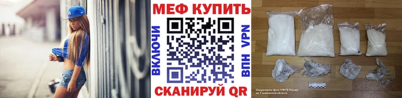 Купить  Зубцов  Мефедрон mephedrone 