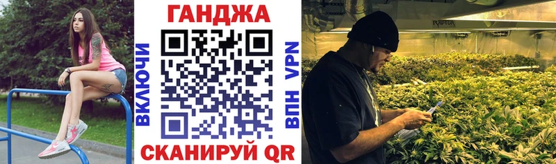 Канабис VHQ  Купить где  Зубцов 